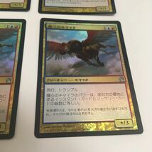 [ＭＴＧ][番号３１４８] [プレイド扱い]　[FOIL]　魔心のキマイラ　日ｘ４_画像5