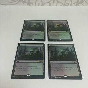 [ＭＴＧ][番号３１４９] [プレイド扱い]　[FOIL]　疾病の神殿　日ｘ４