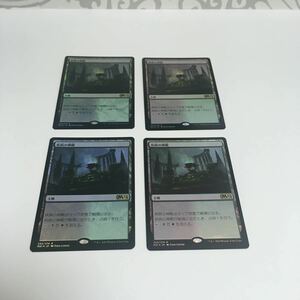 [ＭＴＧ][番号３１５０] [プレイド扱い]　[FOIL]　疾病の神殿　日ｘ４