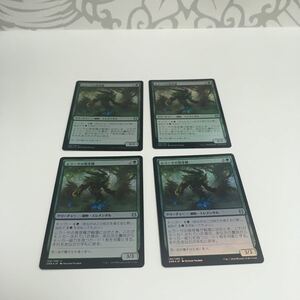 [ＭＴＧ][番号３１５７] [プレイド扱い]　[FOIL]　ムラーサの発芽種　日ｘ４