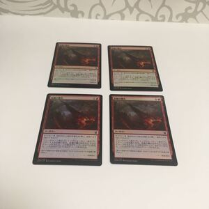 [ＭＴＧ][番号３１６７] [プレイド扱い]　[FOIL]　乱動の噴火　日ｘ４