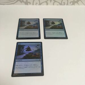 [ＭＴＧ][番号３１６９] [プレイド扱い]　[FOIL]　熟考　日ｘ３