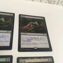 [ＭＴＧ][番号３１７９] [プレイド扱い]　[FOIL] 胆汁病 　日ｘ４_画像3