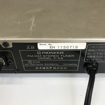 refle●【ジャンク】パイオニア　ヴィンテージコンポセット　CT-X700W　PL-X7　F-X9　A-X5　当時物_画像6