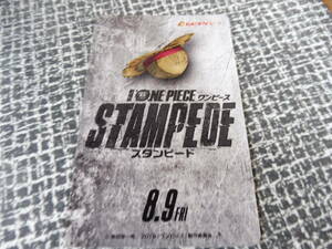 ムビチケ 映画 ワンピース スタンピード 使用済 美品 小人 ジュニア 1枚 ONE PIECE STAMPEDE 中古 映画券