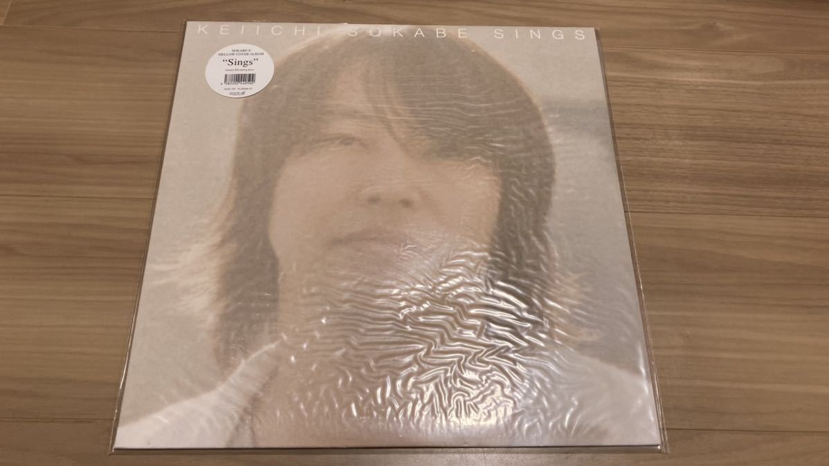 ヤフオク! -「サニーデイ サービス LP」の落札相場・落札価格