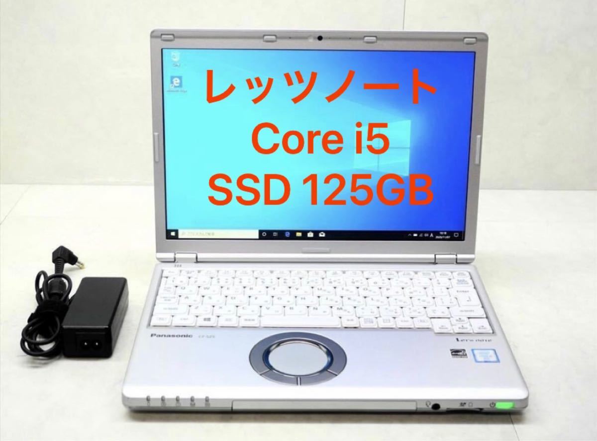 C-63/人気のレッツノート/第四世代i5/新品SSD/4GB/カメラ/DVD ノート 