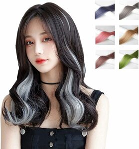 EUGO color ek stereo Karl all 6 color 2 pcs set wig attaching wool clip type gradation color heat-resisting party fashion ( gray )