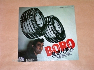 見返り美人 今夜はブルースを BORO CAMELIA RECORDS EP盤 シングルレコード アナログ 昭和 ポップス 歌謡曲 ロック 5yju8