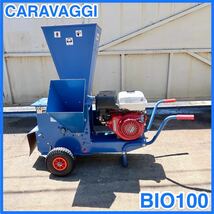 ★ 中古 CARAVAGGI 木材チッパー BIO 100 グリーンマシーン 枝葉処理 破砕機 ★_画像1