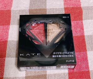 【新品未使用品】KATE ケイト クラッシュダイヤモンドアイズ RD-1