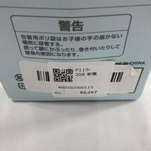 E【2003】パーソナル加湿器 MZUB-D04（W）YAMAZEN 調光LED USB充電 山善 予防 うるおい【460102000115】_画像4