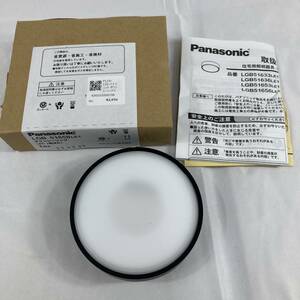 E【2003】Panasonic ライト 照明器具 天井照明 シーリングライト 照明器具 LED 小型シーリングライト【430102000198】