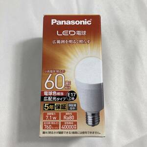 E【2003】Panasonic LED電球 7.1W 電球色相当 LDA7LGE17 パナソニック【460102000002】4