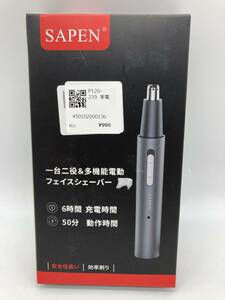 E【2003】SAPEN 鼻毛カッター USB 充電式 エチケットカッター 耳毛 鼻毛切り 眉毛 髭 内刃水洗い可能 はなげカッター【450102000136】