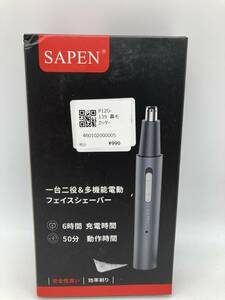 E【2003】SAPEN 充電式 フェイスシェーバー 動作確認済 50分稼働 鼻毛カッター MicroUSB 防水 コンパクト メンズ 黒 【460102000005】