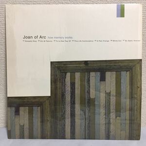LP【ポストロック 】Joan of Arc ジョーン・オブ・アーク/ how memory works/ JADE TREEオリジナル盤　シュリンク