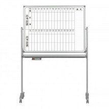 馬印 AXシリーズ 両面脚付 月予定表(タテ書き)/無地ホーローホワイト W1210×H920 AX34TDMN_画像1