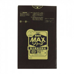 ジャパックス MAXシリーズポリ袋45L 黒 10枚×100冊 S-52