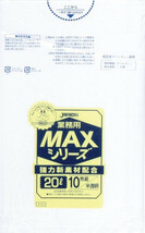 ジャパックス MAXシリーズポリ袋20L 半透明 10枚×60冊 S-23_画像2