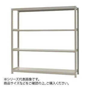 軽中量ラック　耐荷重200kgタイプ　単体　間口1200×奥行300×高さ2100mm　4段　アイボリー