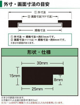 ARTE(アルテ)　ニューアートフレームカラー　B1(728×1030mm)　イエロー・NB-B1-YL_画像3