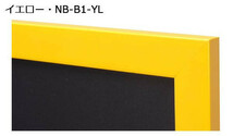 ARTE(アルテ)　ニューアートフレームカラー　B1(728×1030mm)　イエロー・NB-B1-YL_画像5