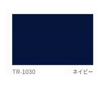 タチカワ ファーステージ ロールスクリーン オフホワイト 幅70×高さ180cm プルコード式 TR-1030 ネイビー_画像3