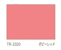 タチカワ ファーステージ ロールスクリーン オフホワイト 幅30×高さ90cm プルコード式 TR-1020 ポピーレッド_画像3