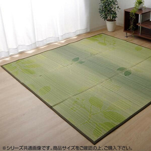  плетеный ковер ковровое покрытие [ разрозненный ] зеленый примерно 180×180cm 8470370