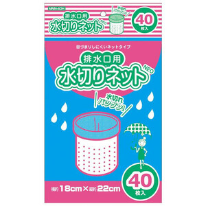 オルディ 水切りネットネオ排水口用 青40P×60冊 10693111