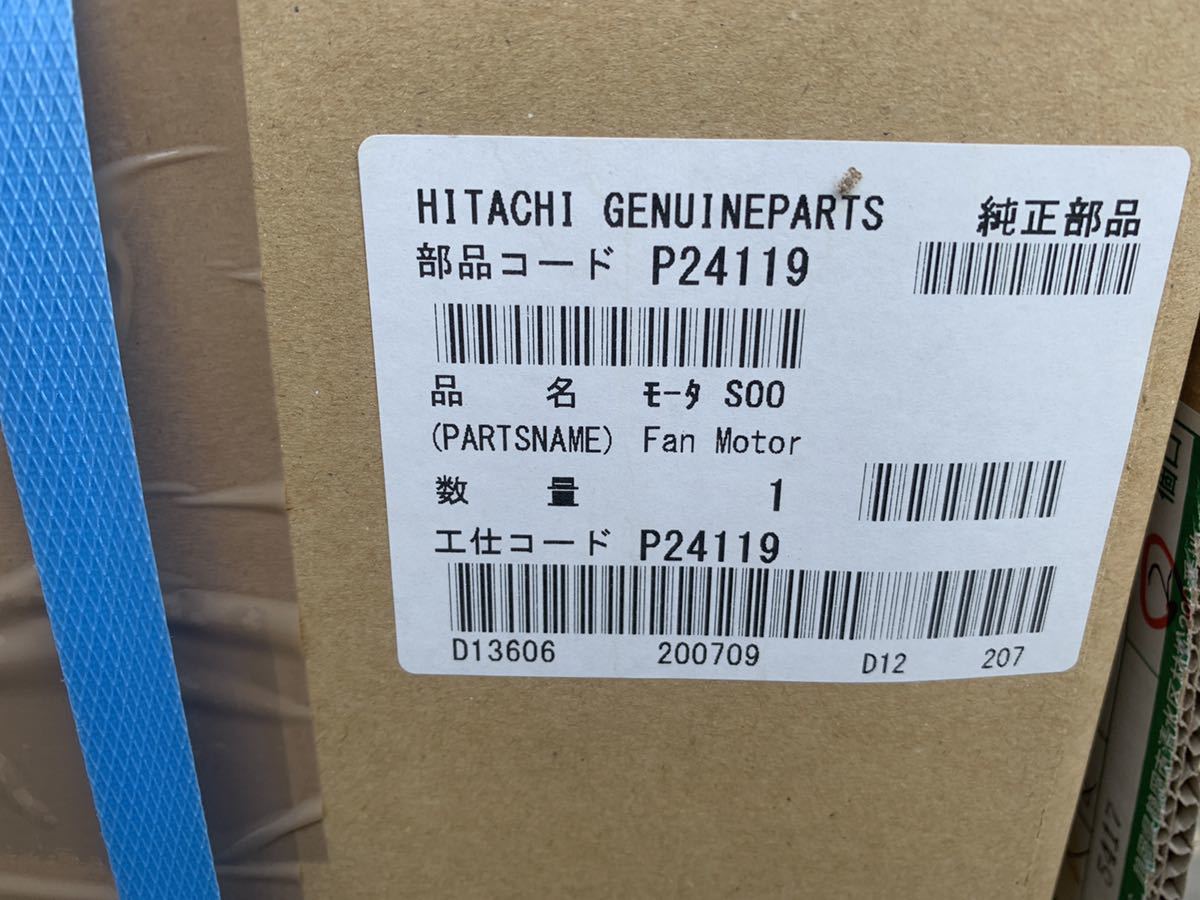 2025年最新】Yahoo!オークション -エアコン 室外機 ファン 2025年最新】Yahoo!オークション -エアコン 室外機 ファン