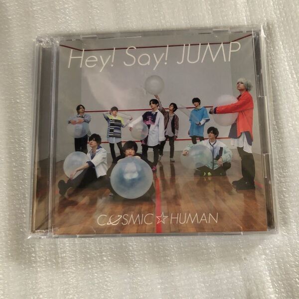 Hey!Say!JUMP COSMIC☆HUMAN