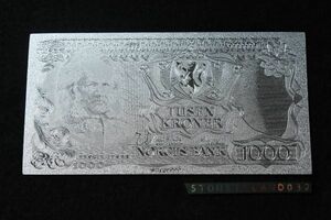 ノルウェー紙幣 1000クローネ シルバーレプリカ 1975年～1987年 国章 コレクション 紙幣 風水 金運 開運 レプリカシリーズ 運気上昇 A074