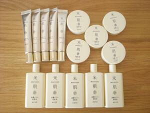 [ prompt decision ] Kose rice ... lift series 15 point set #KOSE.. lift face lotion .. lift cream .. lift essence new goods postage 230 jpy 