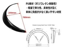 出幅 50mm 軽量 オーバーフェンダー 汎用 マットブラック 4枚 セット/つや消し 黒 極太タイヤ ハミタイ対策 ジムニー レガシー ソリオ A_画像2