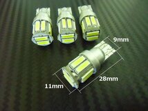 メール便可 5050以上の明るさ！12V T10 LED ステルス バルブ 10SMD 7020 白/6500k-ホワイト 4個セット スモール/ポジション/ナンバー灯 D_画像4