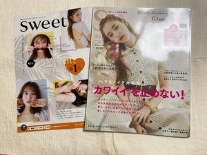 ◆未使用　特別付録なし　sweet　2020年6月号増刊　新木優子・紗栄子・佐藤晴美・齋藤飛鳥・田中みな実