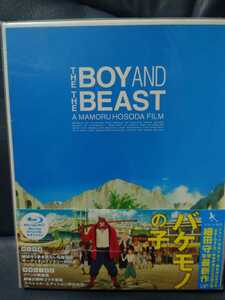 細田守 バケモノの子 アニメ ブルーレイ blu-ray スペシャル・エディション 定価=9680円 送料無料