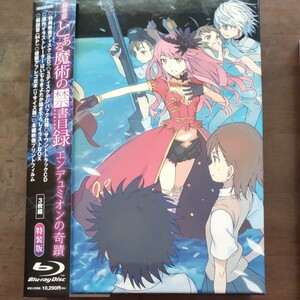 劇場版とある魔術の禁書目録 エンデュミオンの奇蹟 Blu-ray