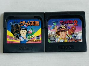 GGkni Chan. game heaven country 1&2 Game Gear 