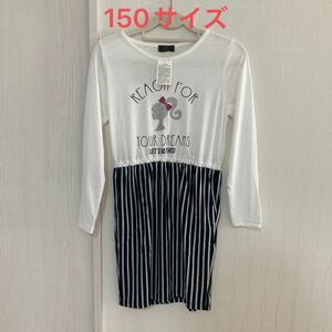 150 未使用品　女の子　長袖　ワンピース　バービー　タグ付き　秋服