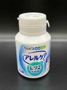 カルピス　アレルケア　L-92乳酸菌 60日分　120粒　賞味期限2023.12.02