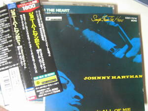 無傷国内CD 2in1 23曲 ジョニー・ハートマン 傑作イン・ベツレヘム songs from the heart+All OF ME/xp
