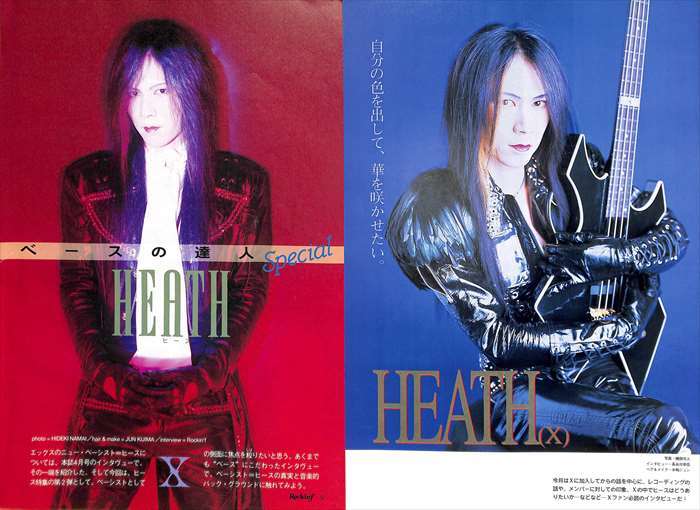 ヤフオク! -「x-japan heath」の落札相場・落札価格