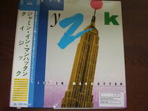 TYZIK/JAMMIN' IN MANHATTAN　タイジック「ジャミン・イン・マンハッタン」28MM 0379_画像1