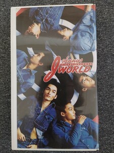 ジャニーズワールド　第４巻(VHS)