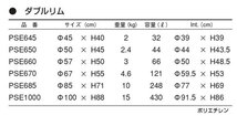 イタリア製デザインプランター ダブルリム PSE660 直径57cm 高さ50cm クラシック アイボリー フラワーポット ラウンド 【特別セール品】_画像2