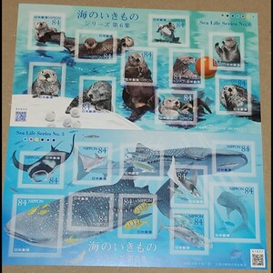 海のいきものシリーズ第5・6集 84円 シール切手セット 計 2シート 1680円分 記念切手