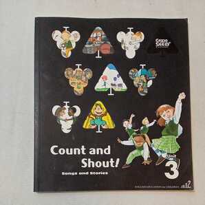 zaa-355♪英語でおぼえるグレープシードUnit3 テキスト『Count and Shout!』 4-12才用 GrapeSEED